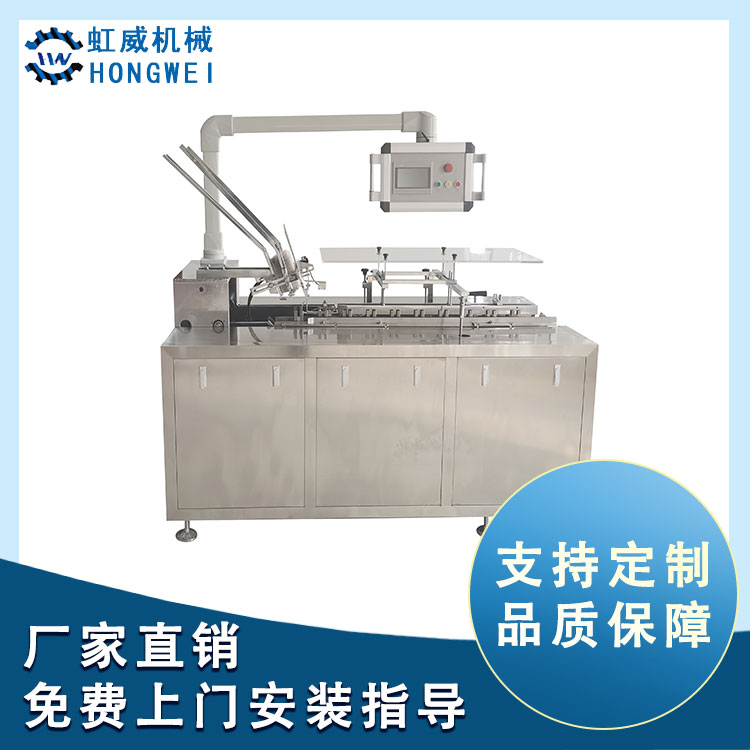 溫州開盒機(jī)