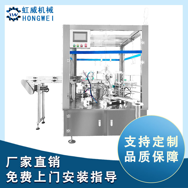 溫州HW-50型立式裝盒機(jī)