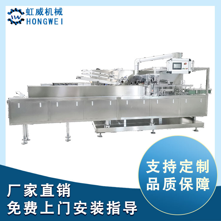 溫州HW-250型全自動(dòng)裝盒機(jī)